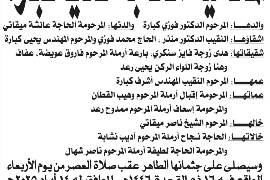 NL-Bar News Image